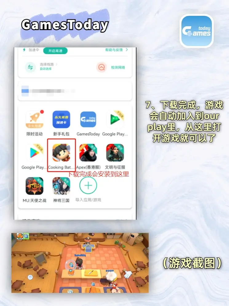 南宫ng注册链接app下载截图3
